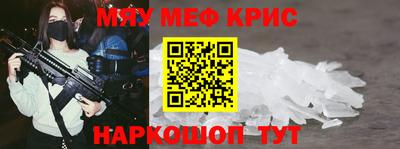бутик Шелехов