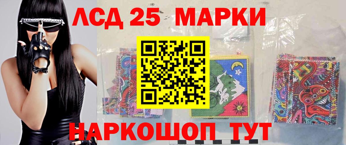Лсд 25 экстази  ЛСД экстази кислота  Вход с VPN  Нововоронеж 
