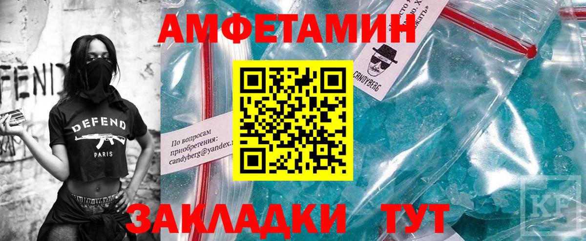 Метамфетамин витя Нововоронеж