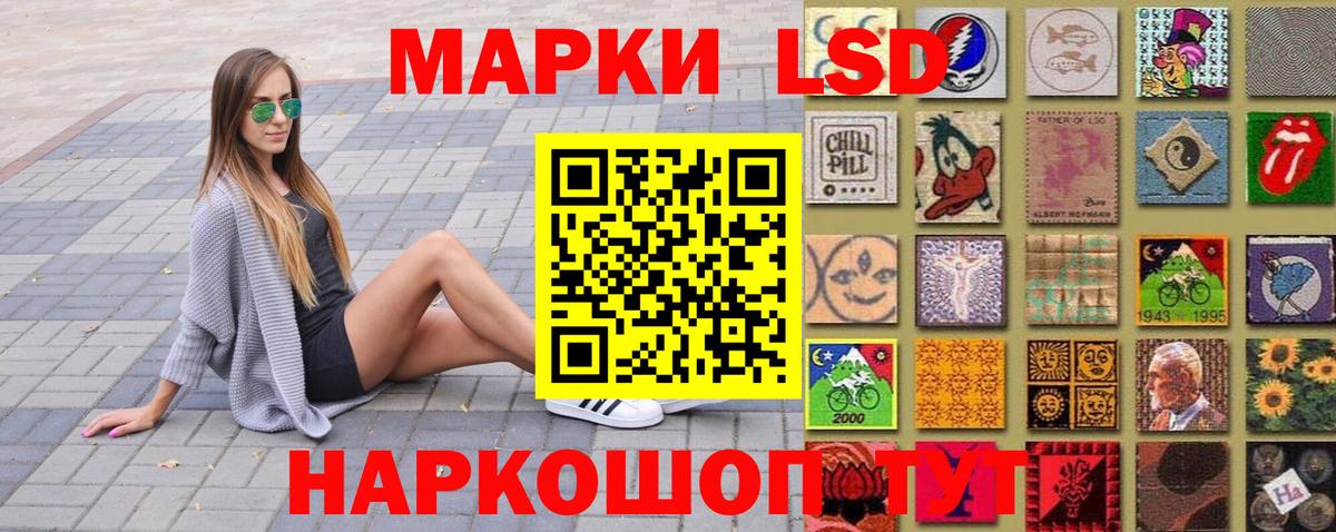 Марки NBOMe 1,8мг Нововоронеж
