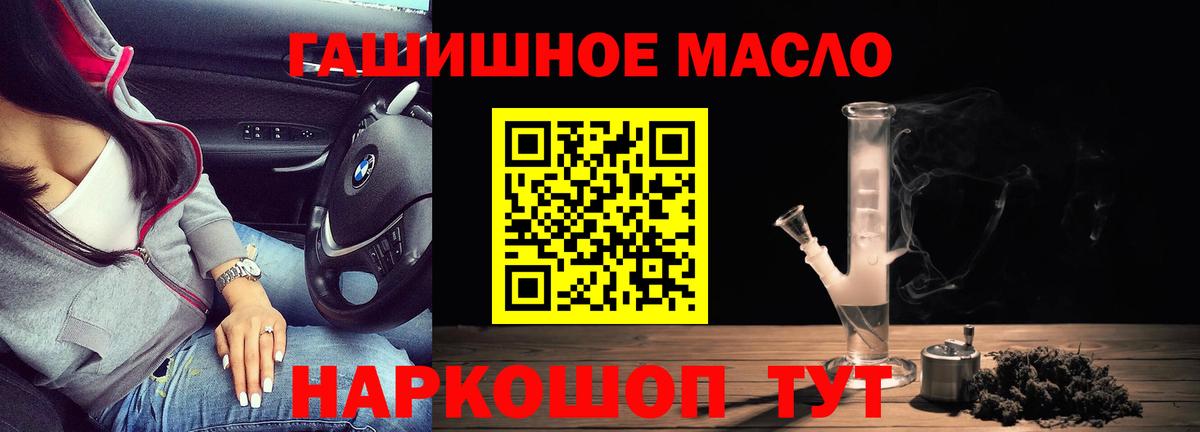 ТГК концентрат  Вход с VPN  купить закладку  Нововоронеж 