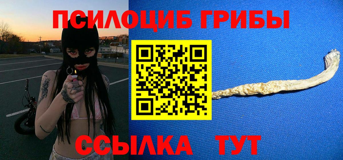 Каннабис  ЭКСТАЗИ  ГАШ  Вход с VPN  Alpha PVP СК   Меф   Нововоронеж  ГАШИШ 