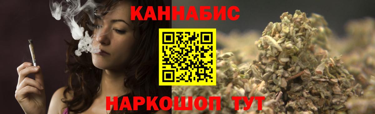 МАРИХУАНА марихуана  Вход с VPN  Нововоронеж  Канабис планчик  Шишки марихуана MAZAR 
